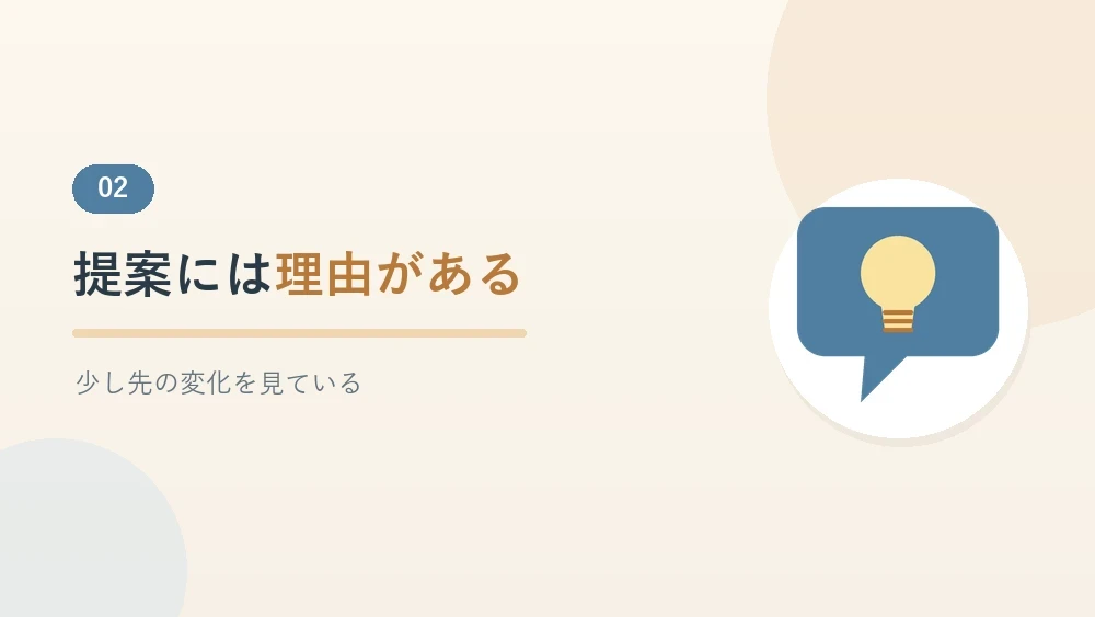 介護サービスを提案されるのには理由があることを解説するセクションのバナー画像
