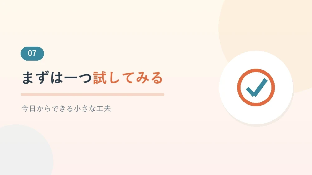 介護の100均グッズ活用のまとめを示すセクションのバナー画像